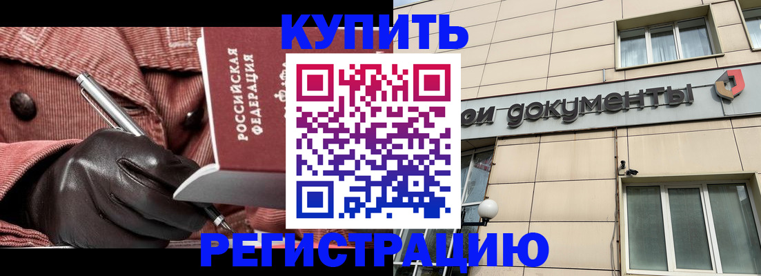 форма 3 в Чаплыгине